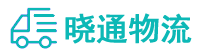 长沙到港口区物流公司